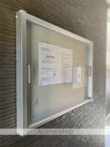 グレイス本厚木IIIのその他写真
