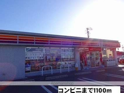 スプリング・フィールド[2LDK/51.67m2]の周辺3