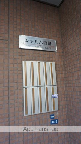 シャルム西町のその他写真