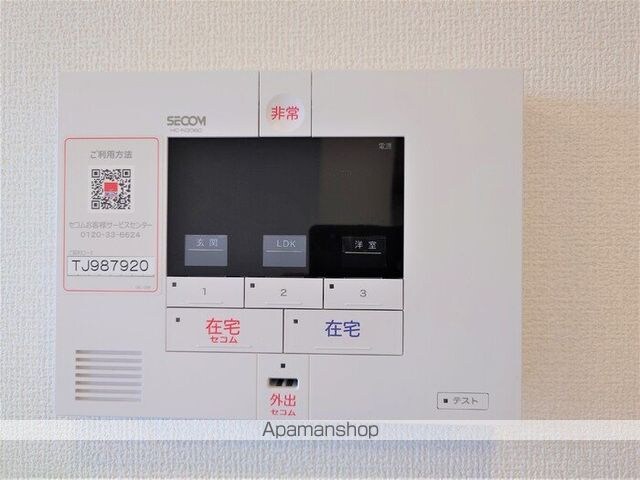 ボヌール西武立川[1LDK/40.19m2]のその他設備
