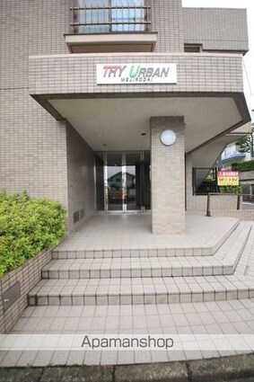 トライアーバンめじろ台[3LDK/64m2]のエントランス