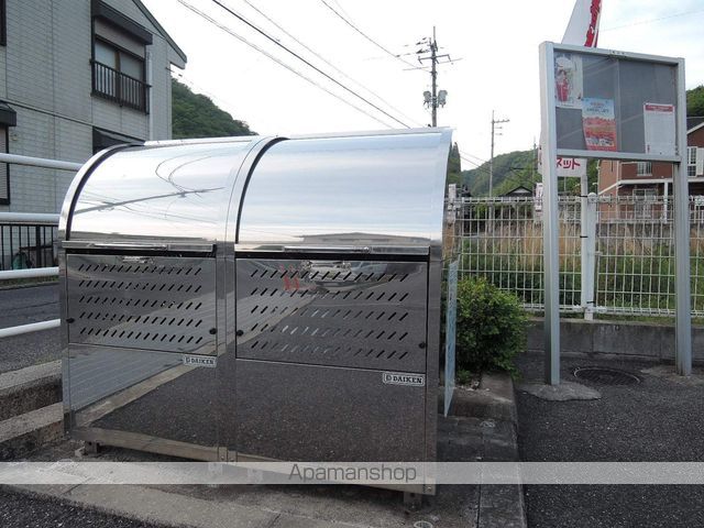 クィーンペガサス Iのその他写真