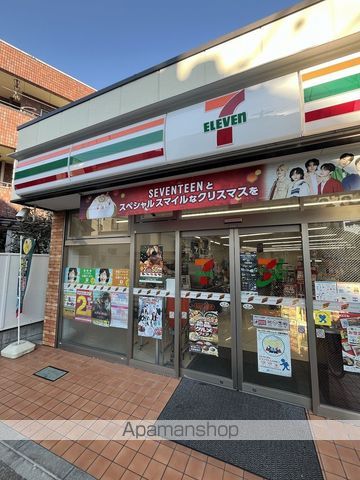 サザンロード北千住の周辺写真