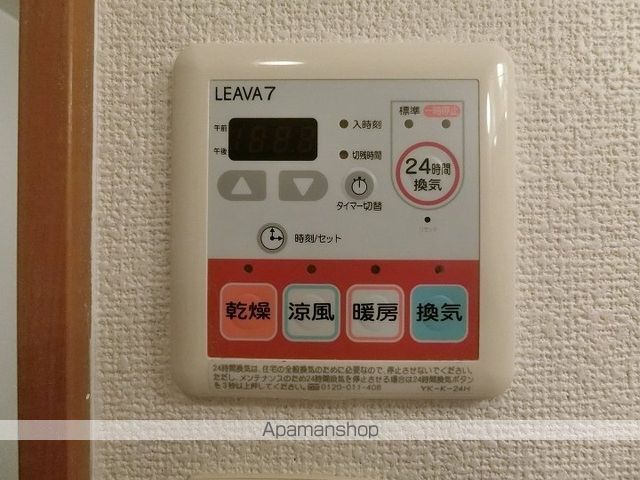 エバーシャインの内装写真