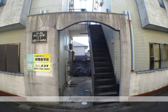 サンパレス21上ヶ原のその他写真