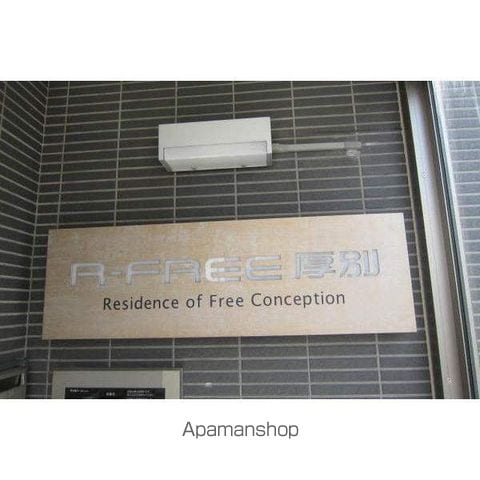 RーFREE厚別の内装写真