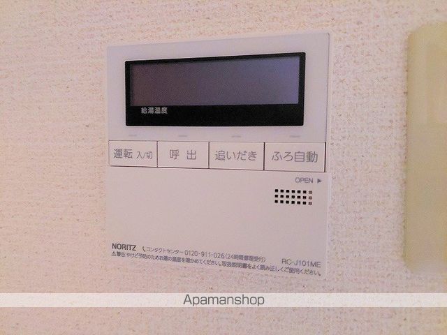 コスモスB・Cの内装写真
