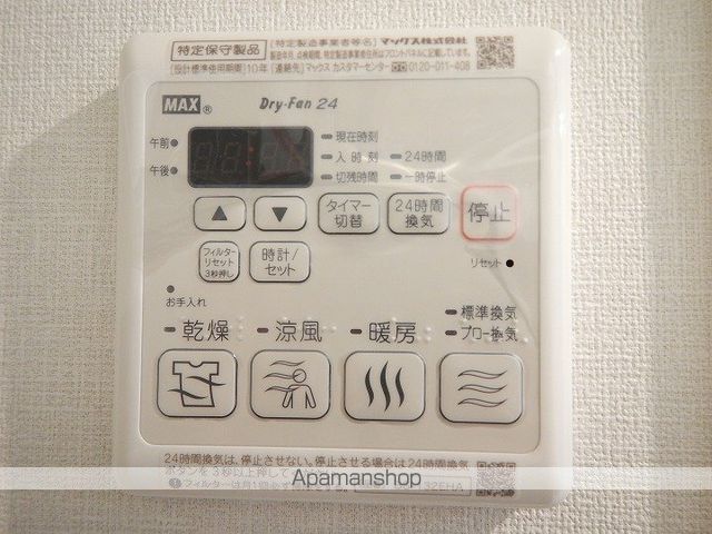 RE庵 荒田の内装写真