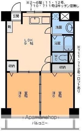 グランアルブル山越Ⅲ[2LDK/45.36m2]の間取図