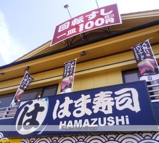 ビスタコートの周辺写真