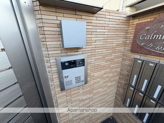 カームリー トスィームのその他写真