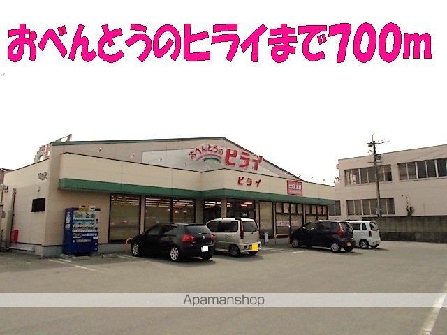 ピアヴィレッジAの周辺写真