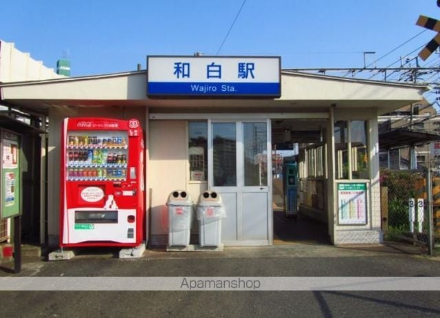 ハーモニーテラス和白X IVの周辺写真
