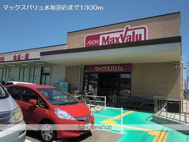 クリア ストリームの周辺写真