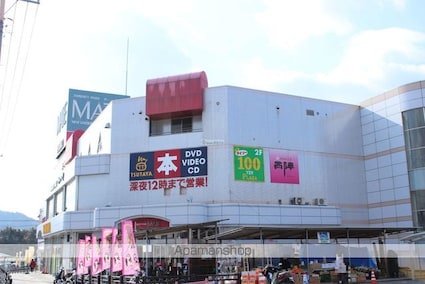 広島県尾道市栗原町[3DK/65.39m2]の周辺4