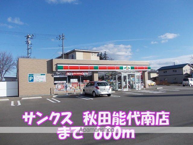 フォルツァの周辺写真