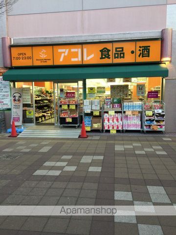パティオス16番街の周辺写真