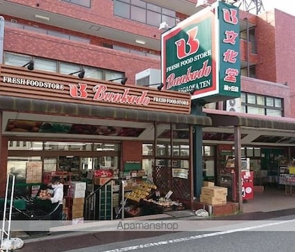 ルネサンスコート自由が丘[1DK/25.45m2]の周辺5