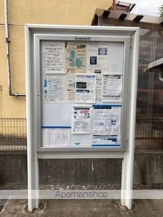 レオネクスト宮ノ前[1LDK/46.94m2]の共用部3