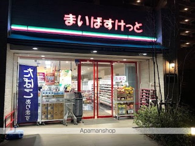 グランコール出来野マンションの周辺写真