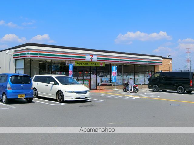パセオ大住の周辺写真