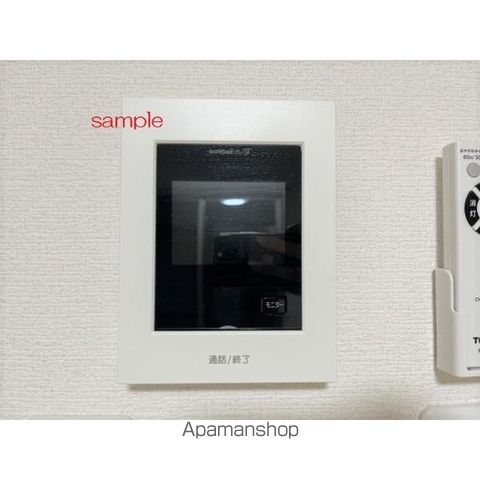 あたらよの内装写真