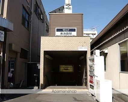 東京都豊島区東池袋２丁目[2LDK/59.04m2]の周辺2