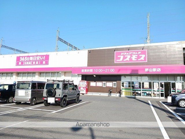 ライム周南の周辺写真