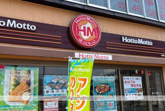 スペニール大道の周辺写真