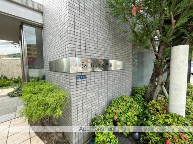 シロハイヌ門真の外観写真