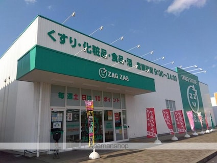 レオパレスＳｈｕ＆Ｋｅｉ　Ｎ[1K/23.61m2]の周辺5