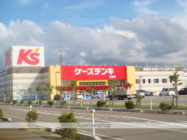 メゾンセリースの周辺写真