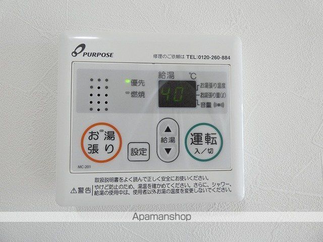 アールエス真砂の内装写真