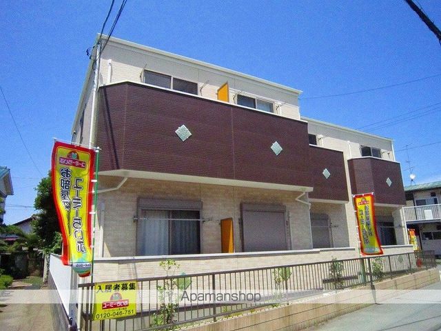 ハイツ茅ヶ崎の外観写真