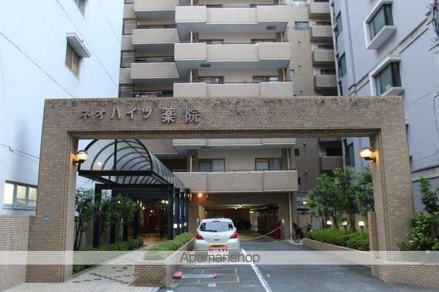 ネオハイツ薬院の玄関写真