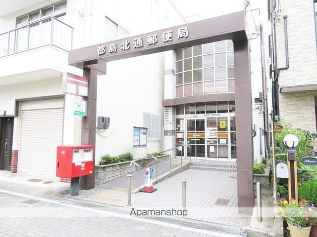 ラパンジール都島の周辺写真