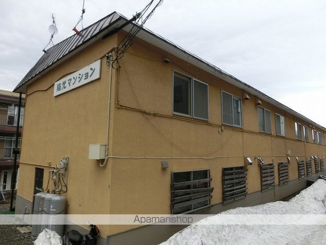 陽光マンションの外観写真
