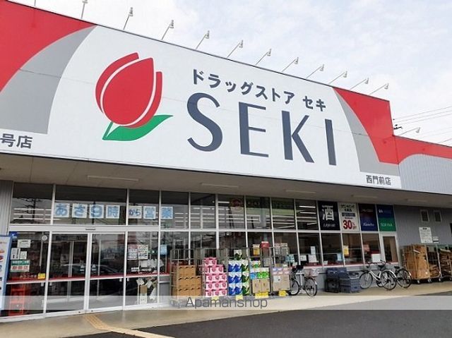 プリムヴェール Aの周辺写真