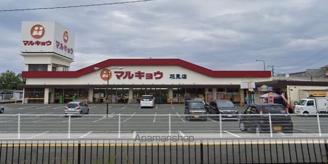 MDIブリサマリーナ花見が浜の周辺写真