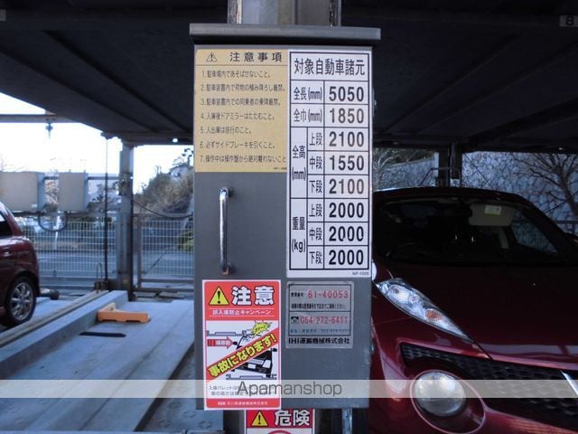 リアライズ城北のその他写真