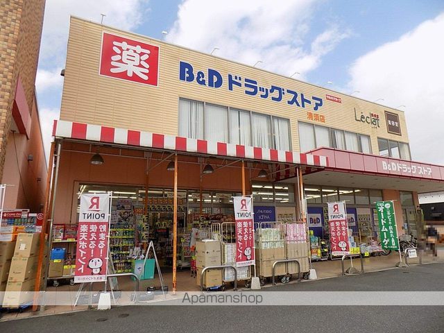 コーポ すずらんの周辺写真