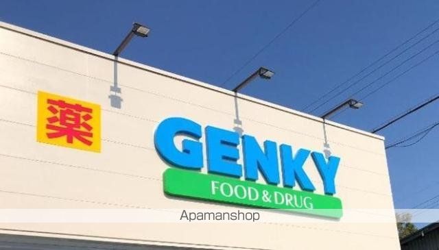 甲南町葛木アパートの周辺写真