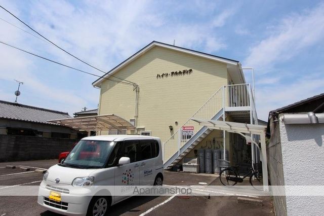 ハイツアルカディアの外観写真