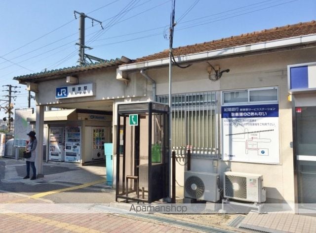 マンションぴゅあの周辺写真