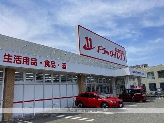 エル・フルールIの周辺写真