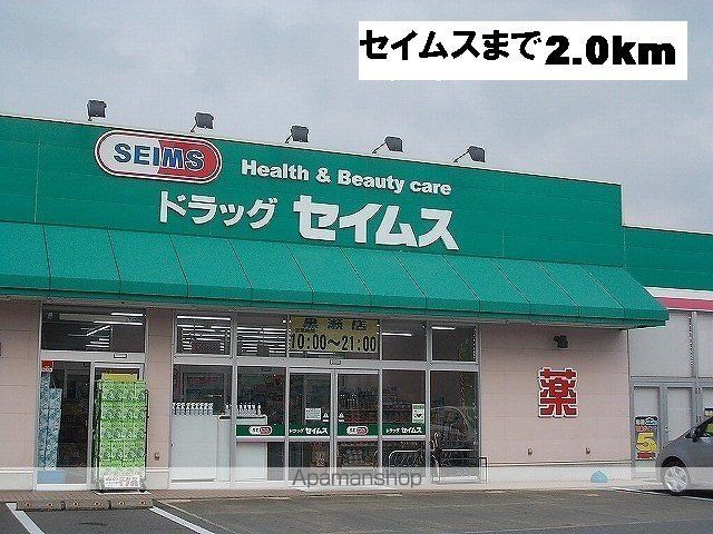 ヴィラ・アミティIVの周辺写真