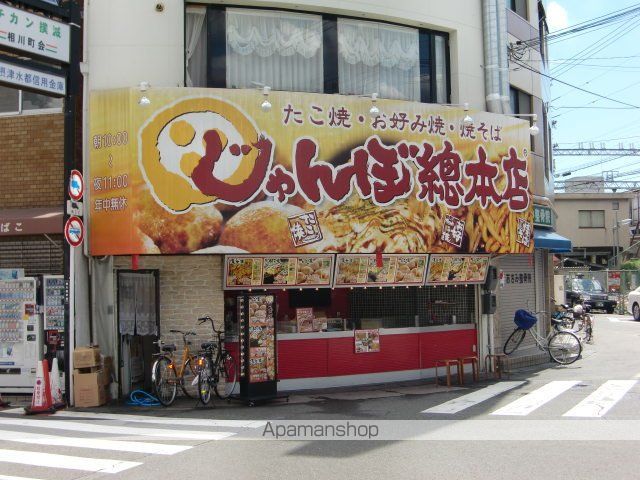 クラウンハイム相川フラワーコートの周辺写真