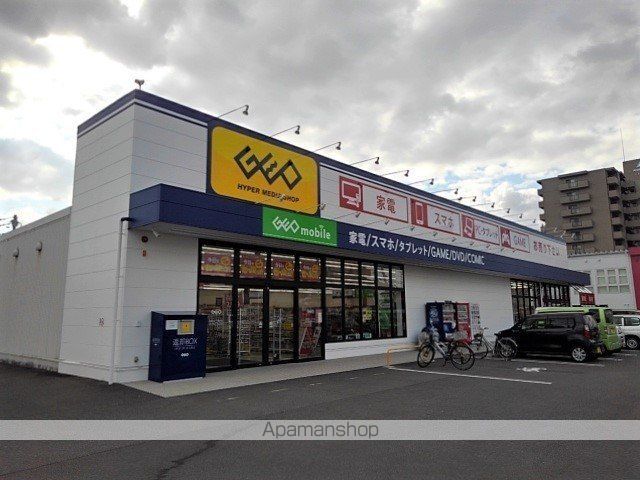 アムール・GAKU Aの周辺写真