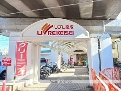 グレースコート[1LDK/42.35m2]の周辺2