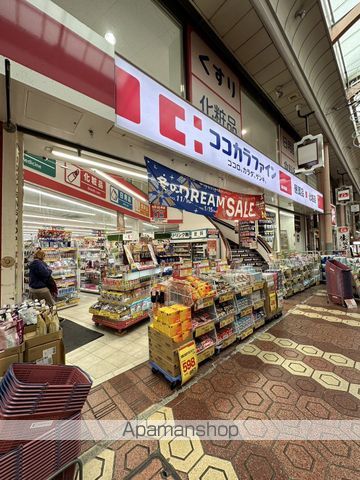 シャルマンフルール Iの周辺写真